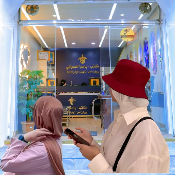 صورة من معرض مكاتب باسم العصواني