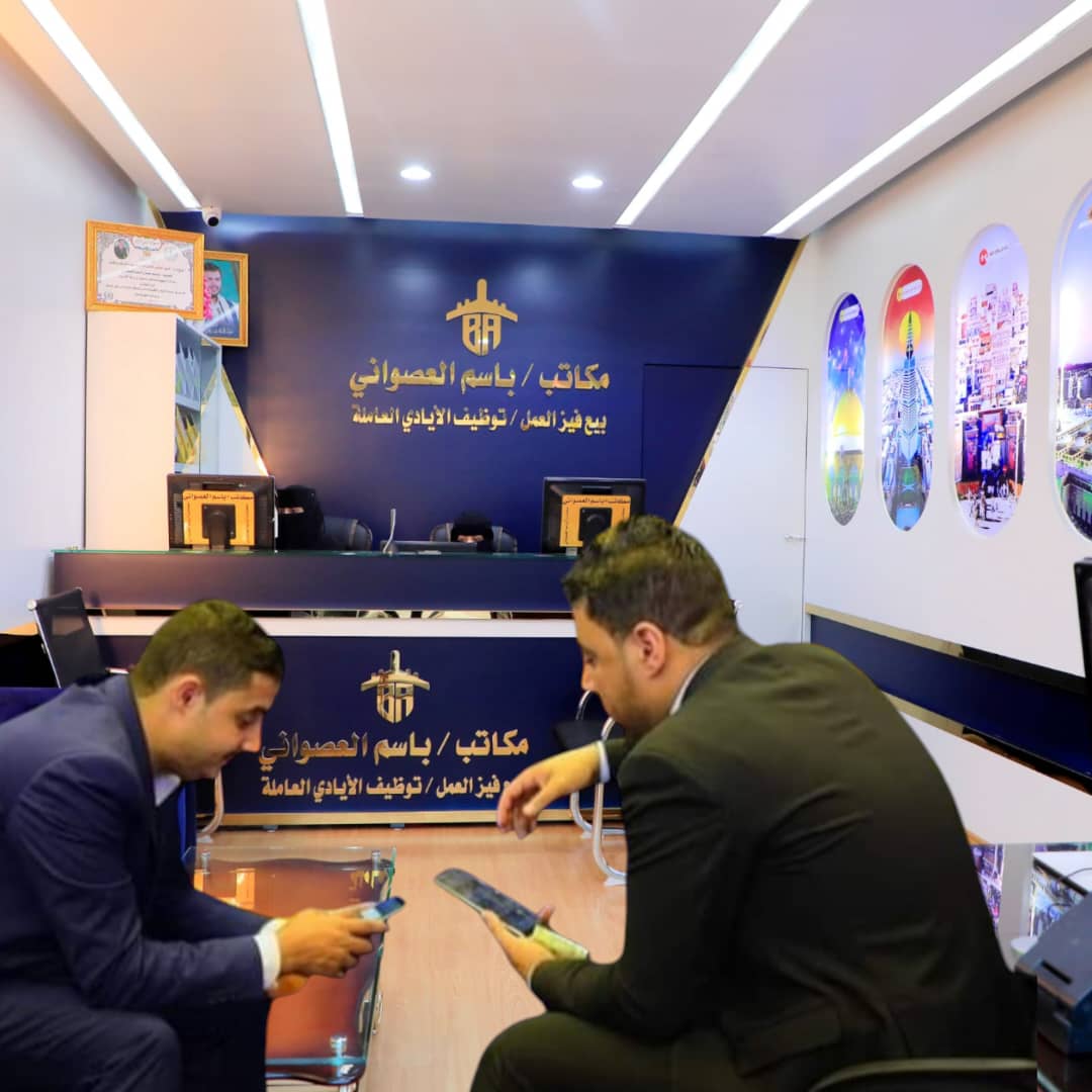 صورة من معرض مكاتب باسم العصواني