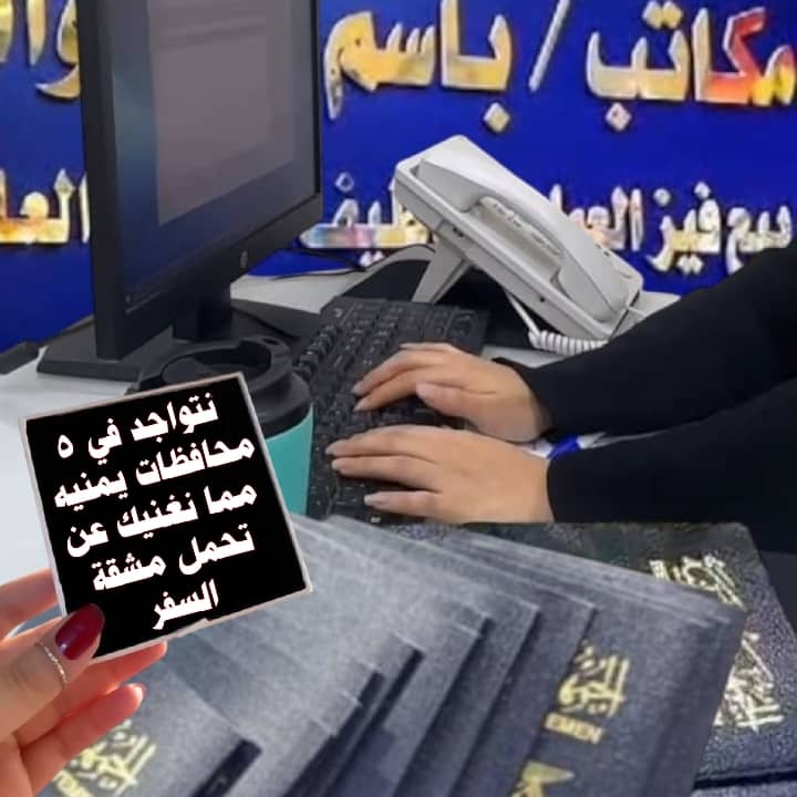 صورة من معرض مكاتب باسم العصواني