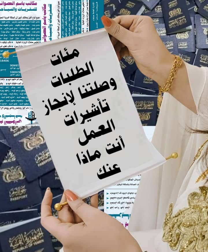 صورة من معرض مكاتب باسم العصواني