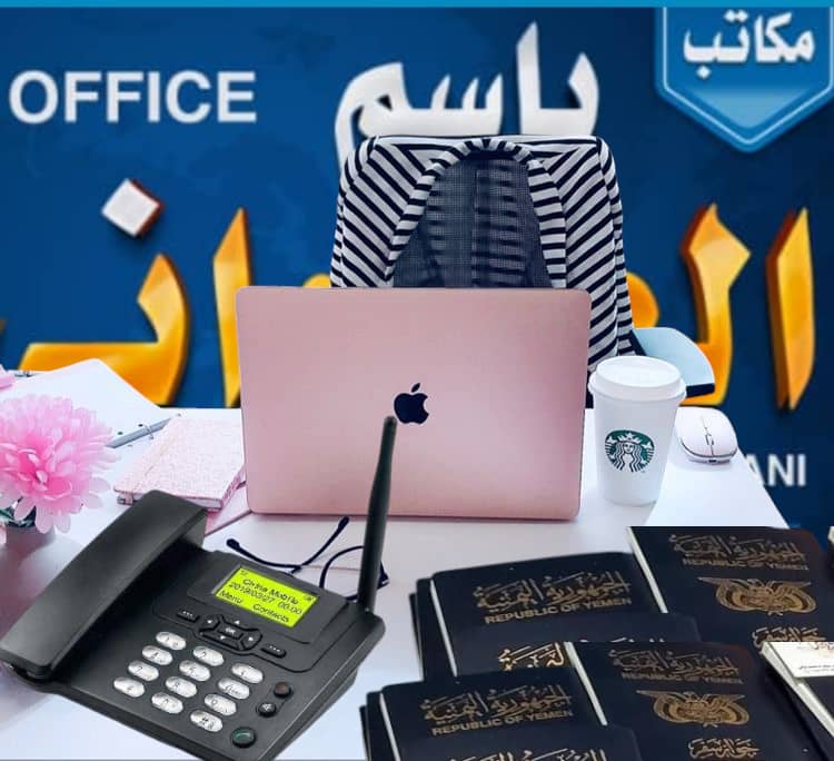 صورة من معرض مكاتب باسم العصواني