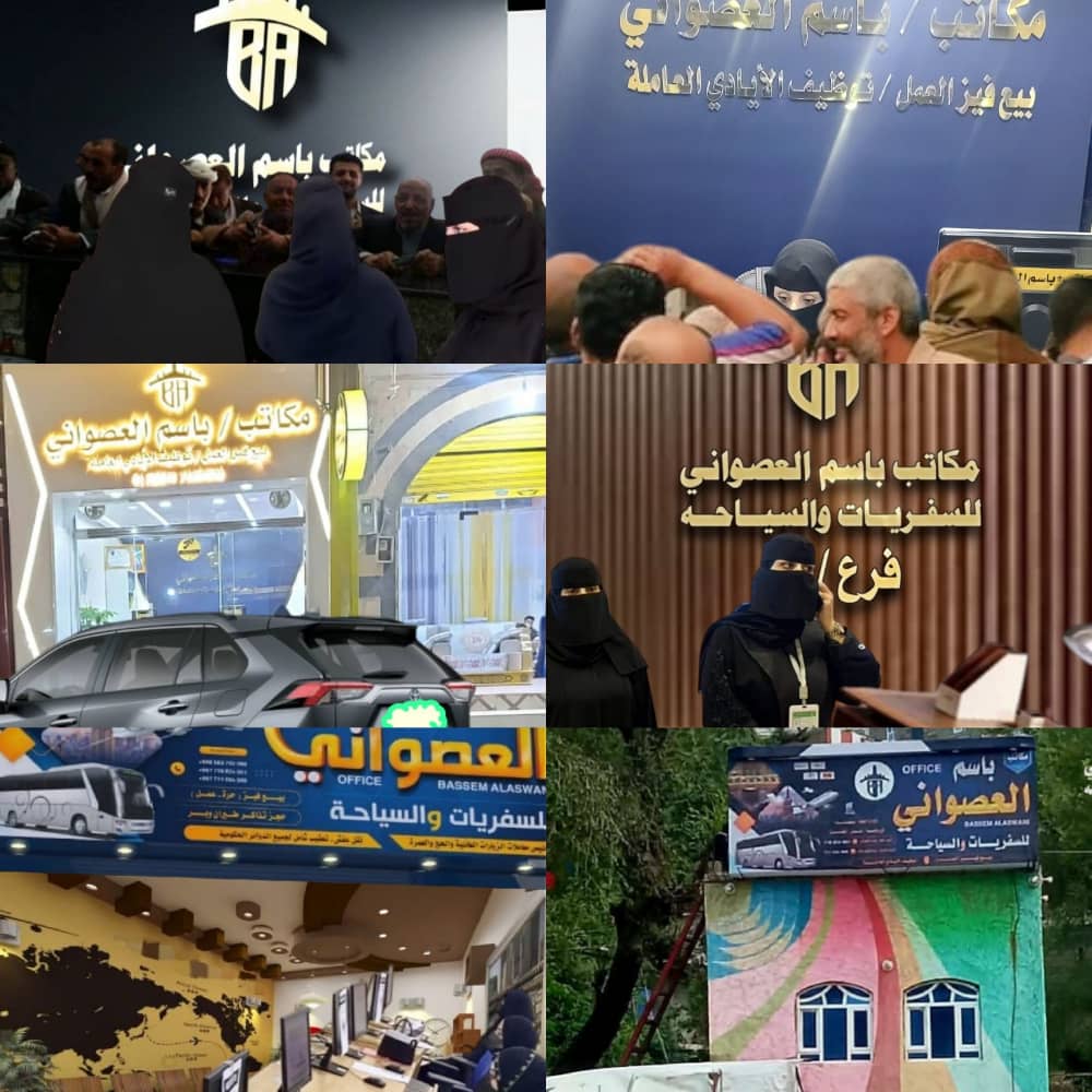 صورة من معرض مكاتب باسم العصواني