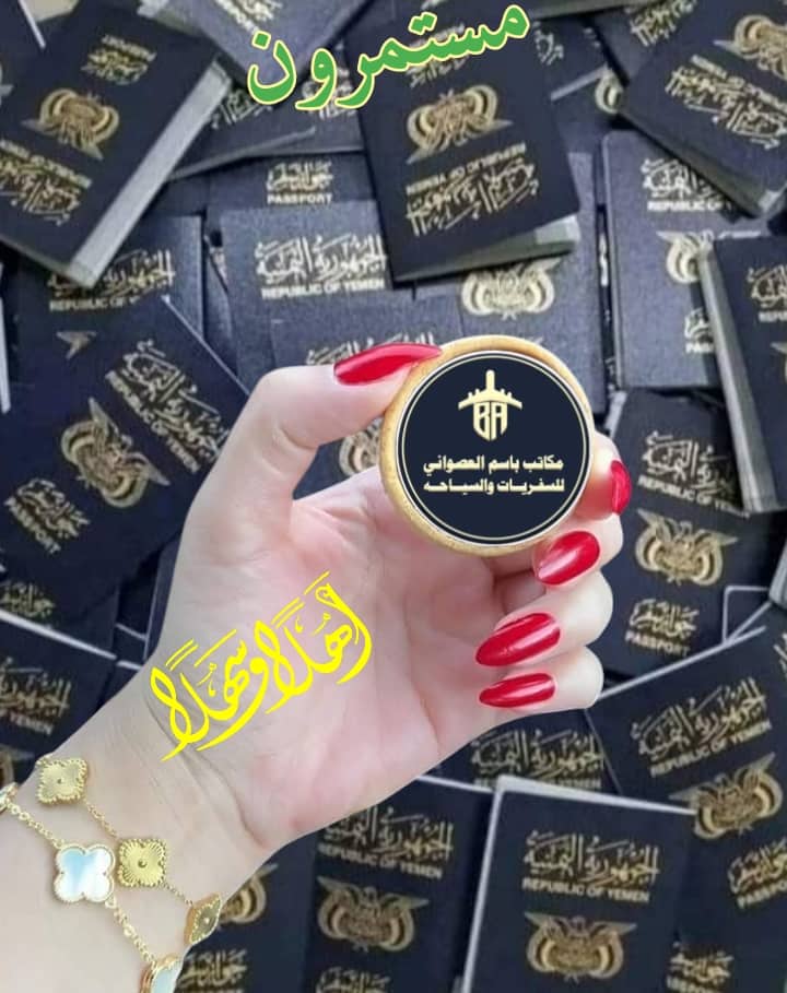 صورة من معرض مكاتب باسم العصواني