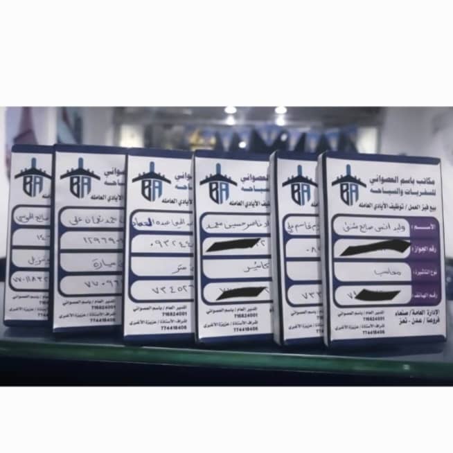 صورة من معرض مكاتب باسم العصواني