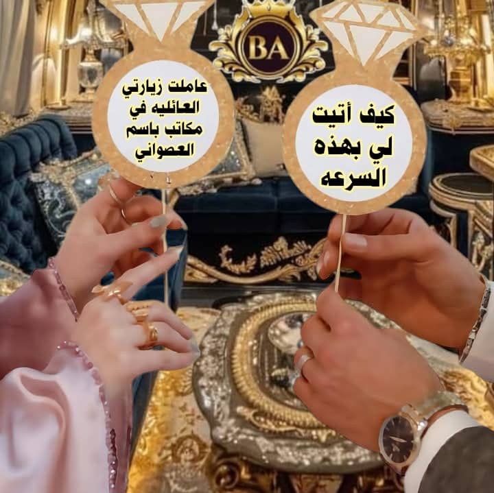 صورة من معرض مكاتب باسم العصواني