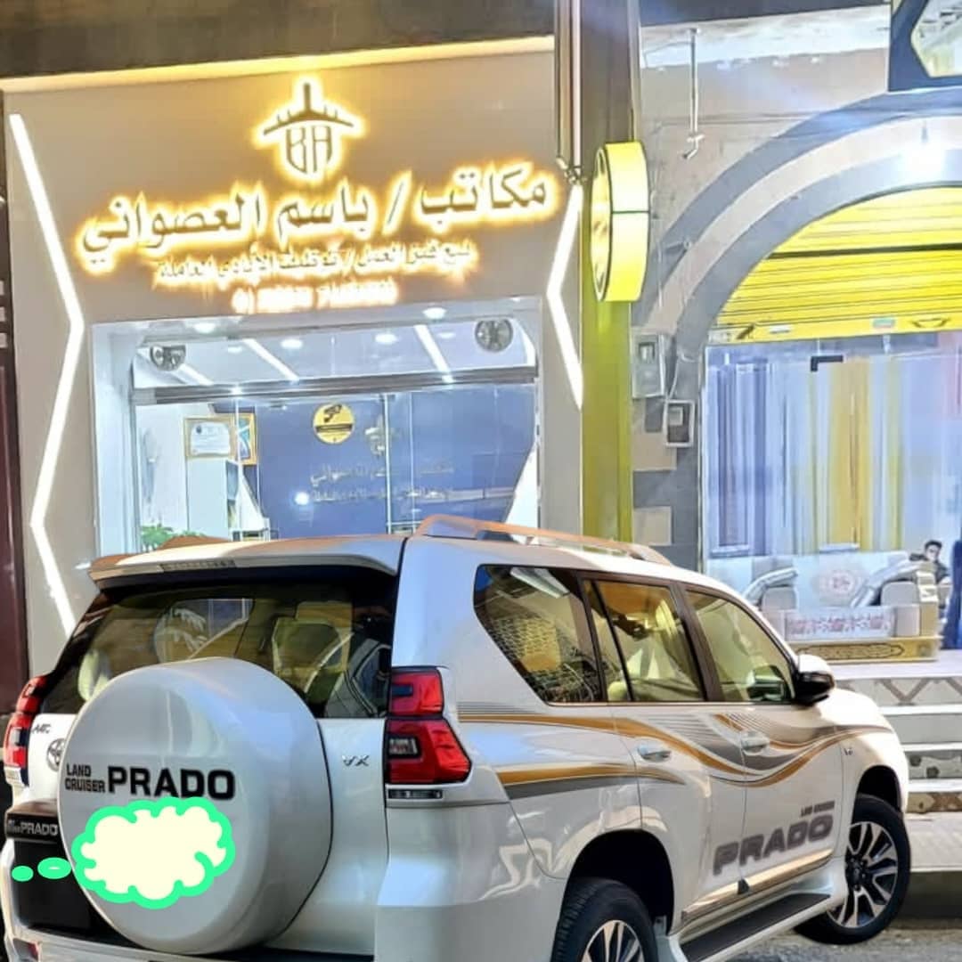 صورة من معرض مكاتب باسم العصواني