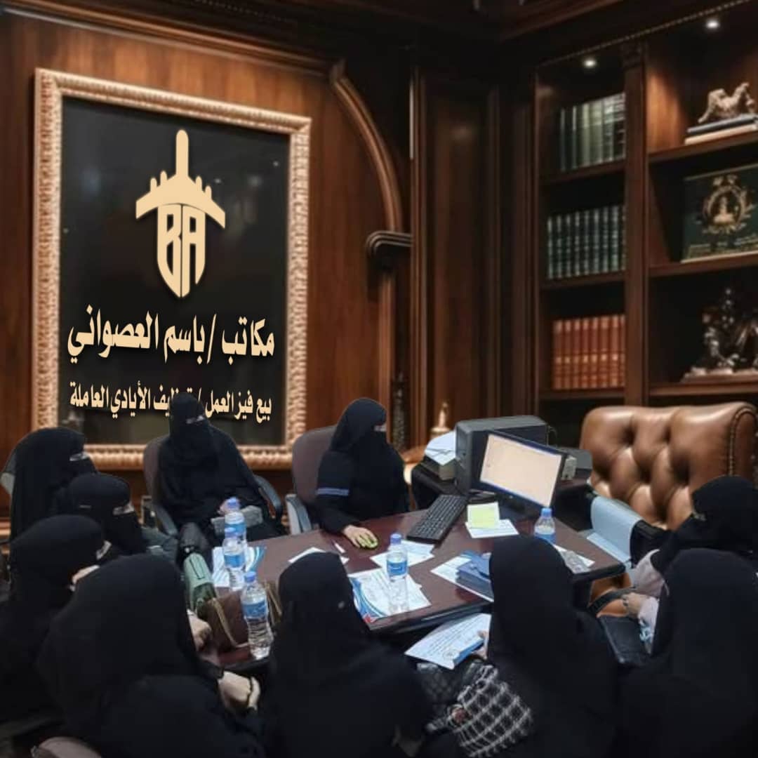 صورة من معرض مكاتب باسم العصواني