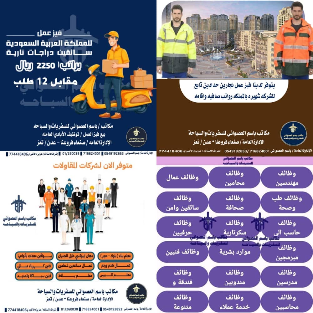 صورة من معرض مكاتب باسم العصواني