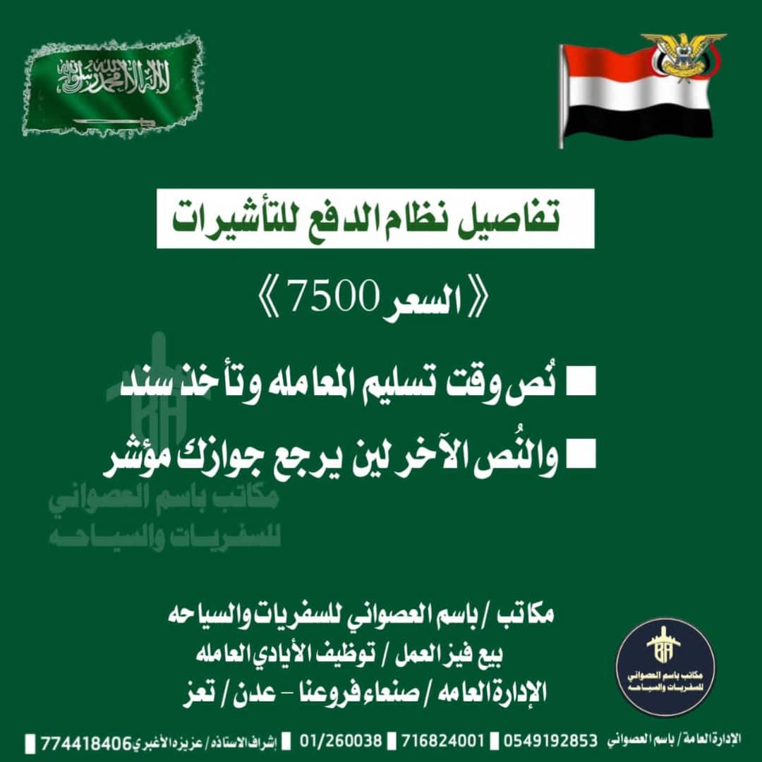 صورة من معرض مكاتب باسم العصواني