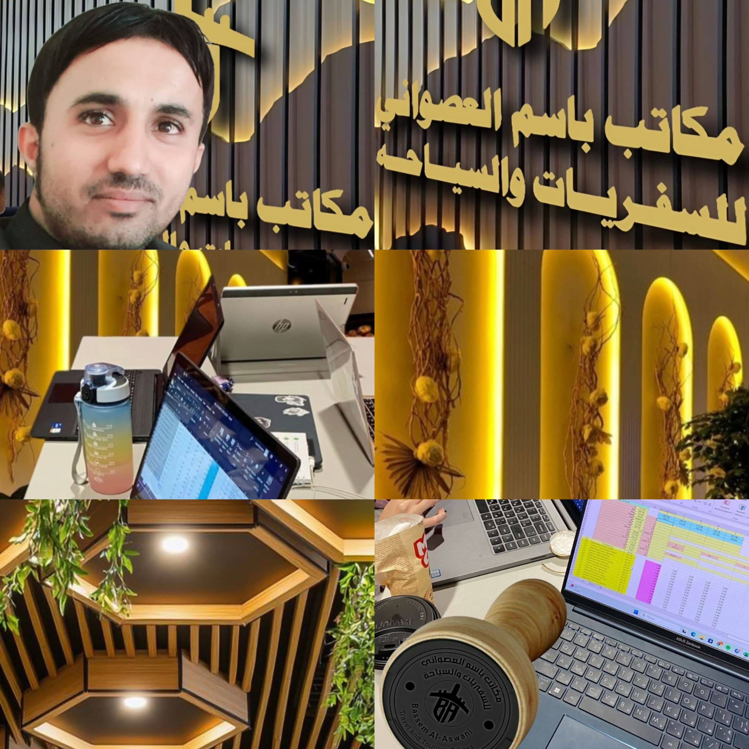 صورة من معرض مكاتب باسم العصواني