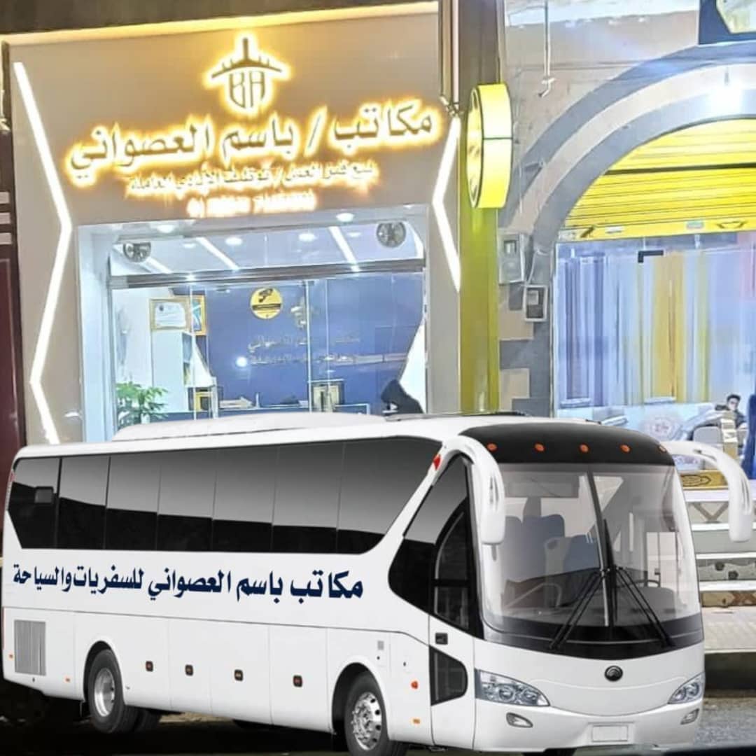 صورة من معرض مكاتب باسم العصواني