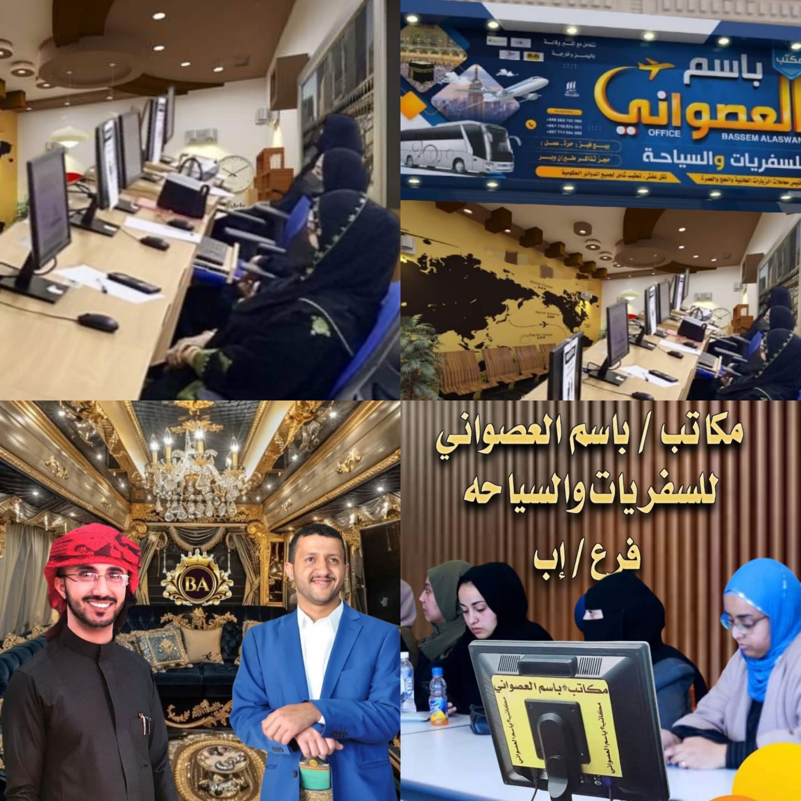 فرع إب