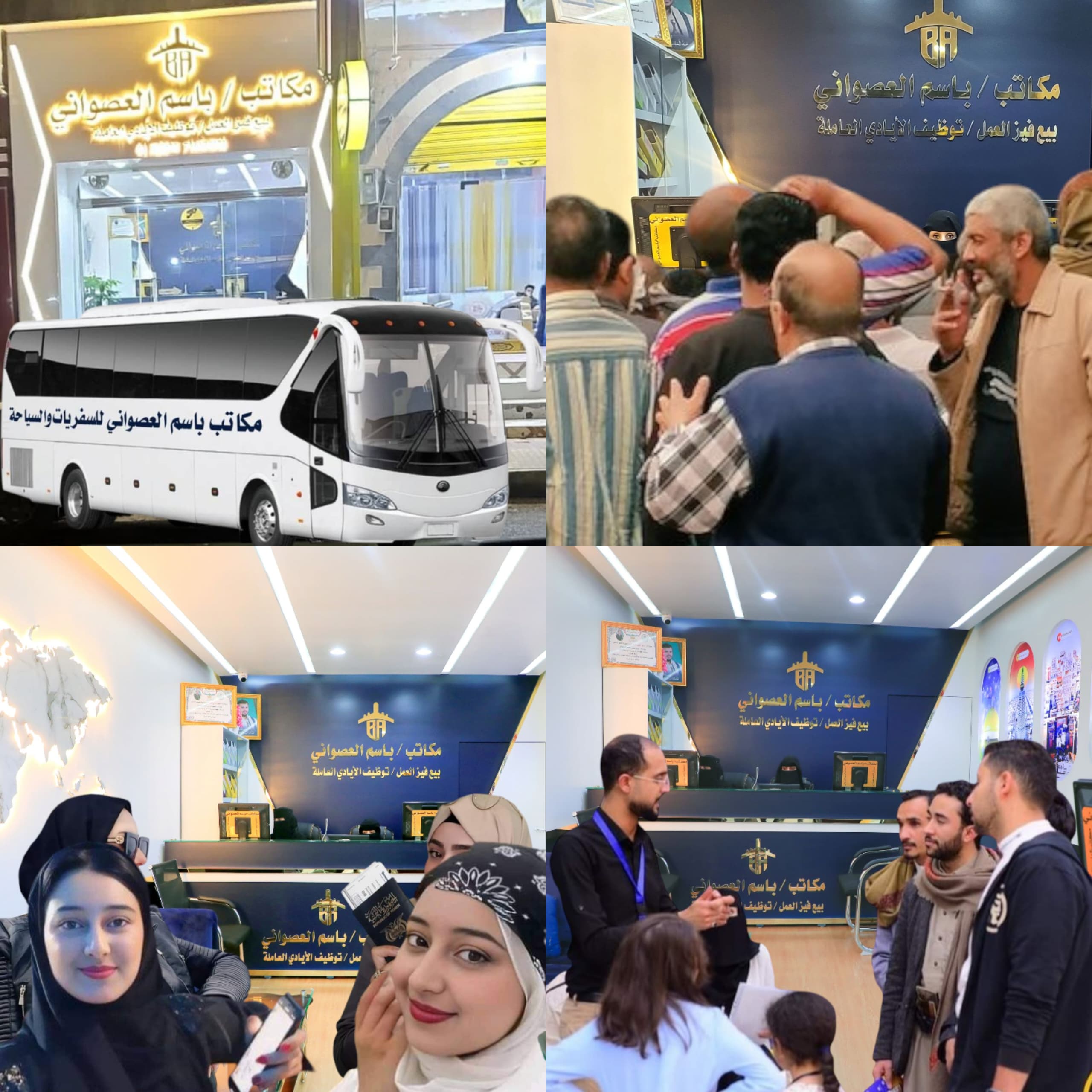 الفرع الرئيسي صنعاء