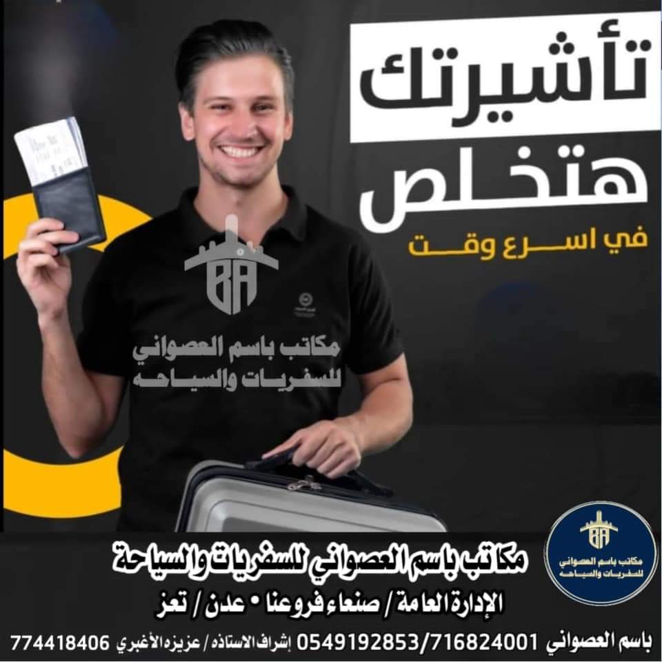 صورة من معرض مكاتب باسم العصواني