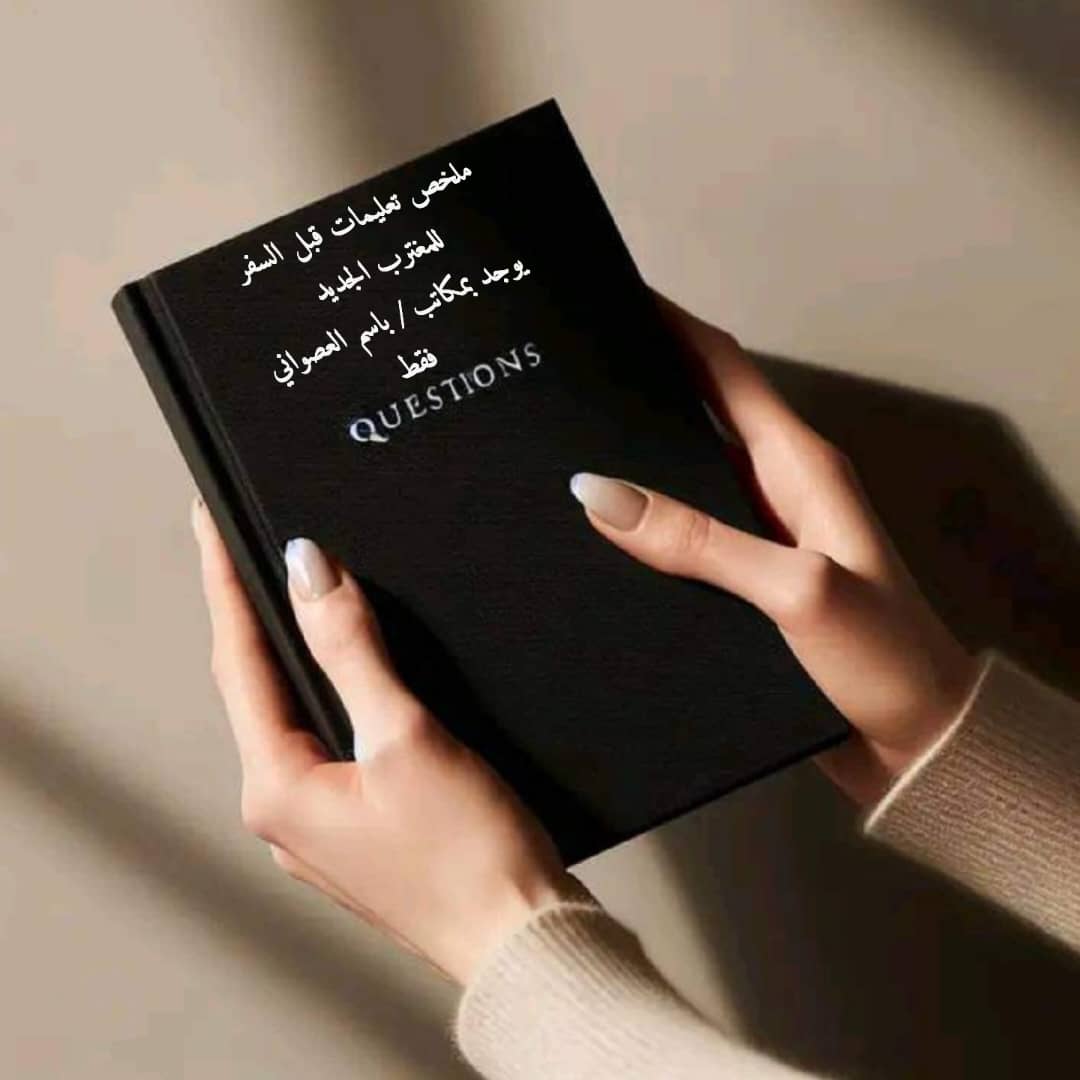 صورة من معرض مكاتب باسم العصواني