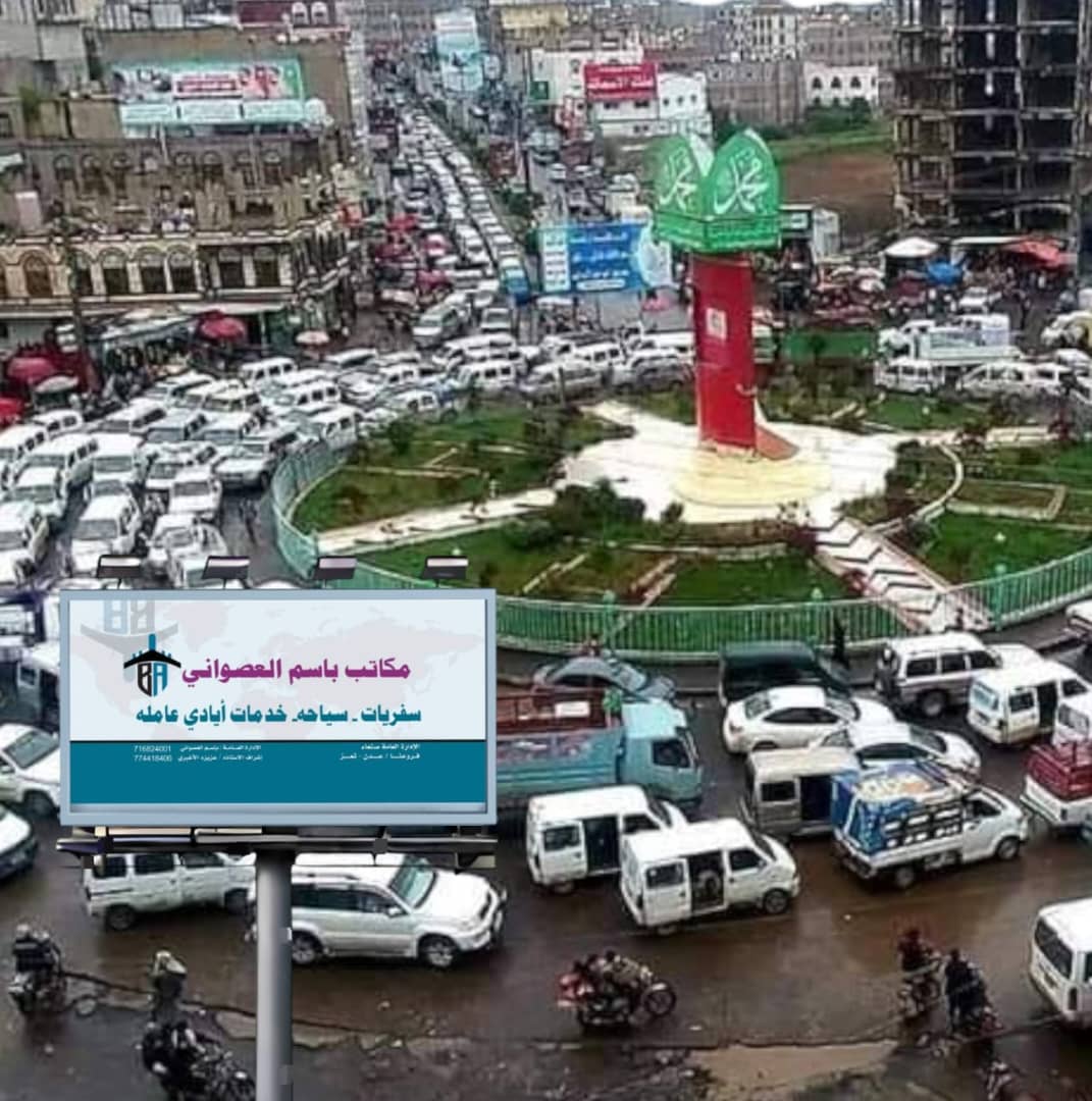 صورة من معرض مكاتب باسم العصواني