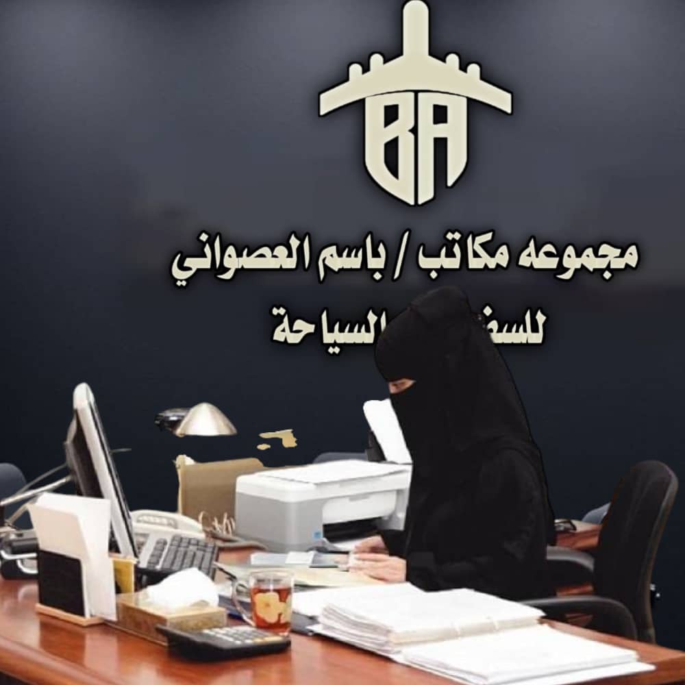 صورة من معرض مكاتب باسم العصواني