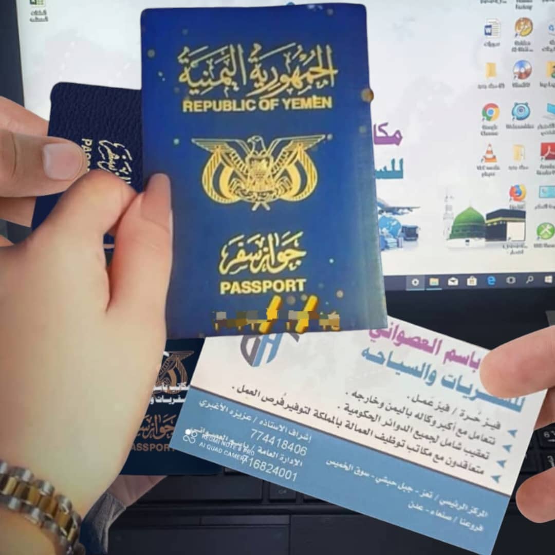 صورة من معرض مكاتب باسم العصواني