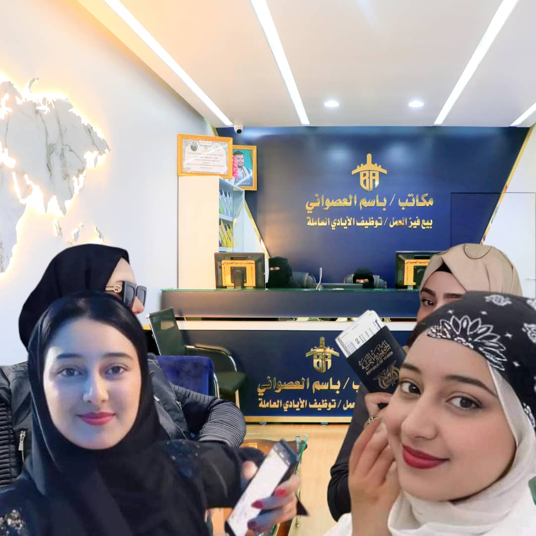 صورة من معرض مكاتب باسم العصواني