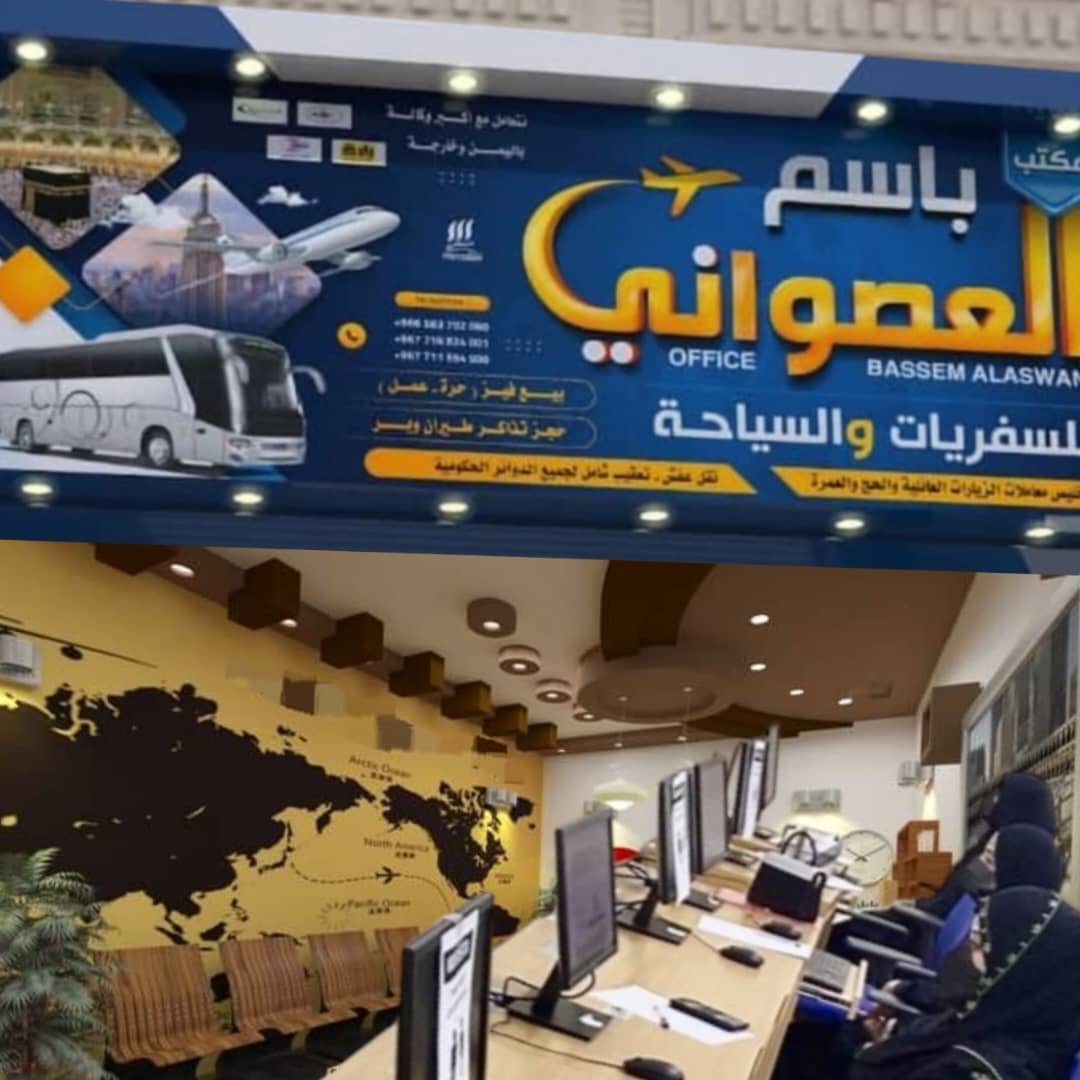 صورة من معرض مكاتب باسم العصواني