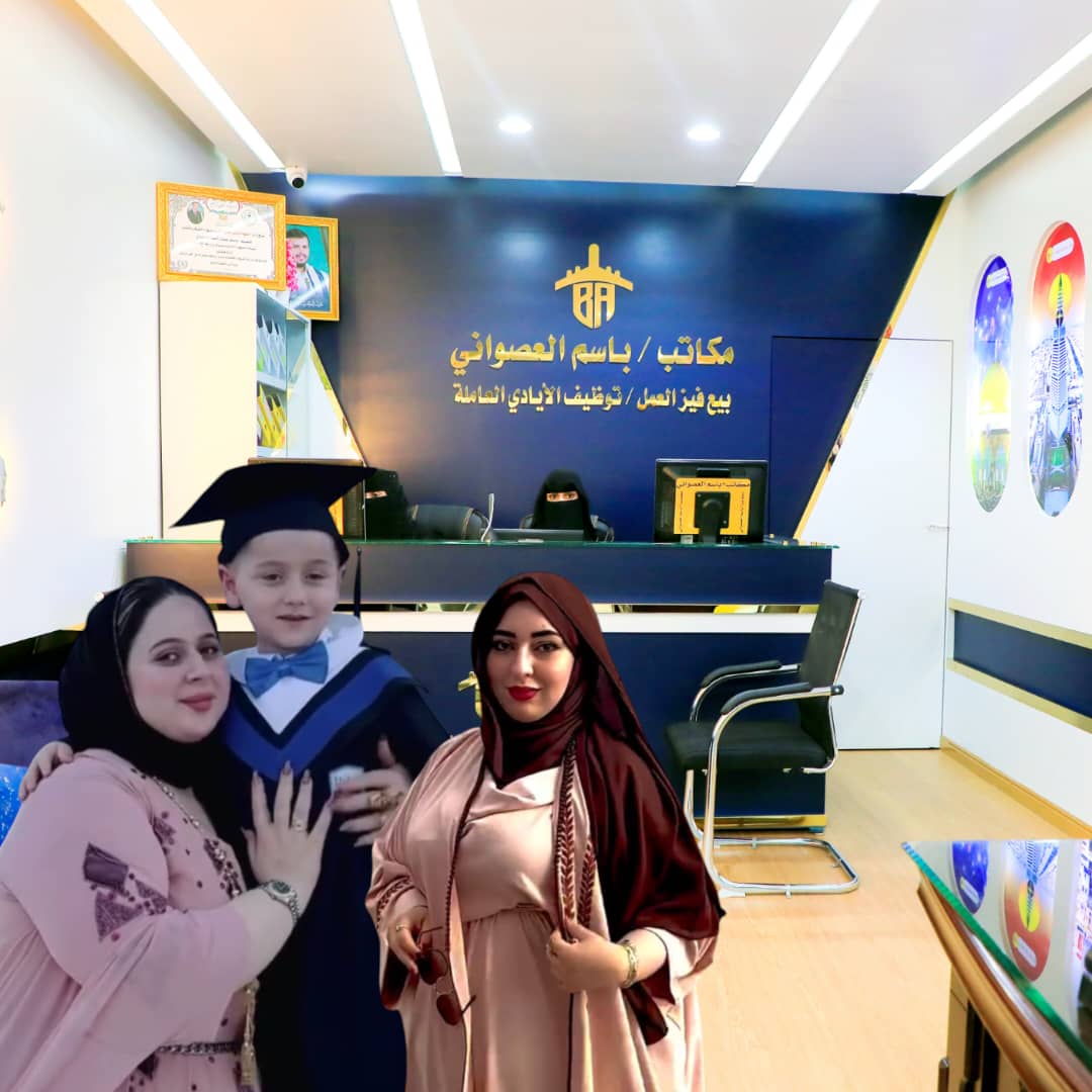 صورة من معرض مكاتب باسم العصواني