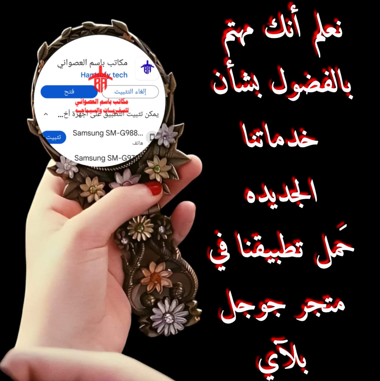 صورة من معرض مكاتب باسم العصواني