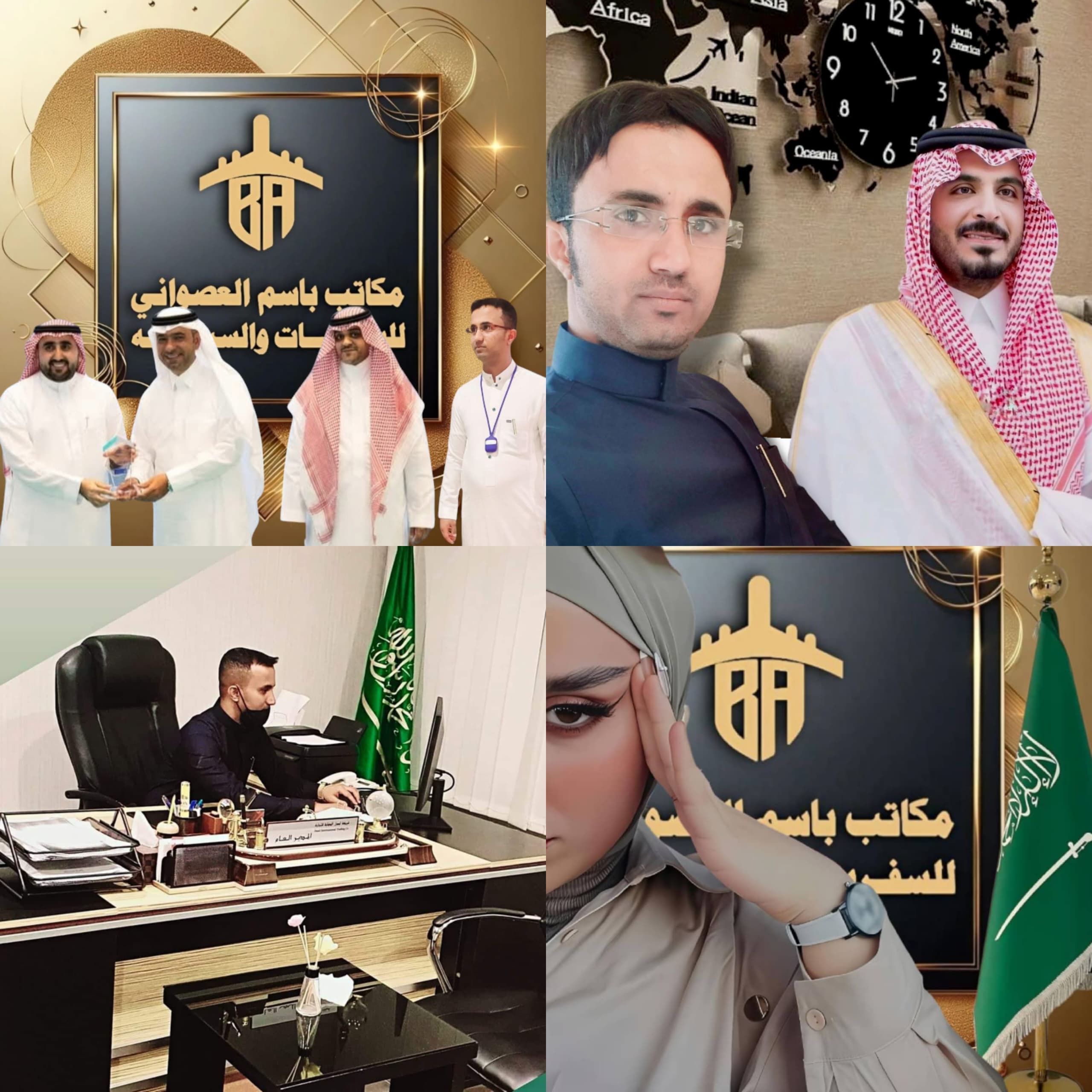 مكتب توظيف العمالة داخل المملكة