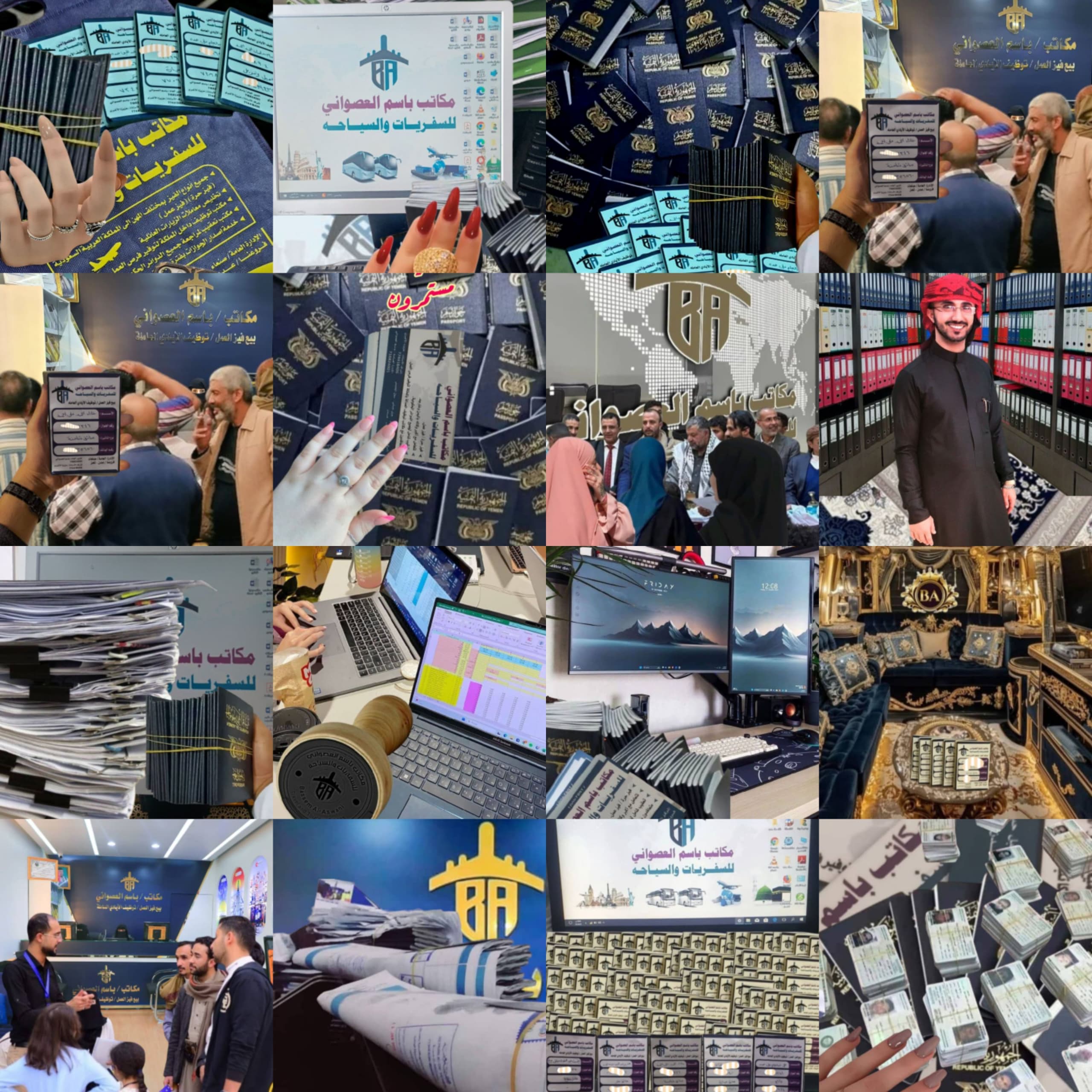 فيز العمل بجميع التخصصات